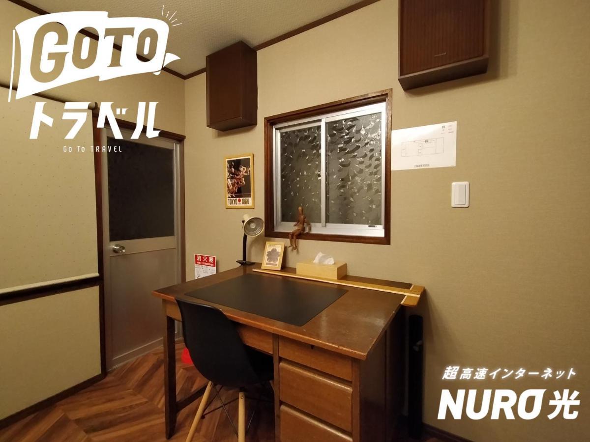縁 鷺洲 Villa Osaka Dış mekan fotoğraf